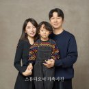 강남 가족사진 후기 :) 아이 눈높이에 맞춘 스튜디오씨 서초 양재동 사진관