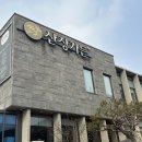 서유목장 | 조치원 산장가든 가족 외식의 정석/예약