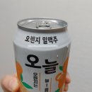 플래티넘맥주(주) 이미지