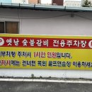 목원골프연습장 네이버블로그