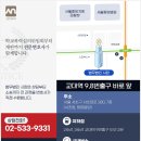 서초대로 280 이미지