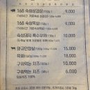 칠성돈