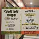 가미정샤보리 | 대구 반월당역 맛집 | 가미정샤보리 | 가성비 좋은 1인 샤브샤브