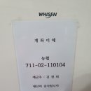 2026.02.25.(수)13시.서초구.소모임.잠원동(동산말)모임후기 이미지