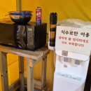 쭈꾸미박사