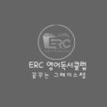 하브루타영어독서클럽영어교습소