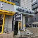 아워피트니스 내방점 | [방배역피티/내방역피티]2024년 1월에 오픈한 따끈따끈한 아워피트니스 내방점에 다녀온후기