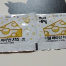 피자에땅경포대점