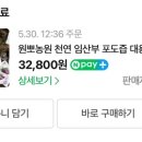 원포농장 이미지