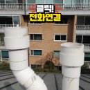 방배로30길 61 이미지