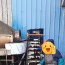 완도화목식품 이미지