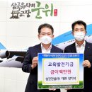 성진(주) 이미지