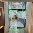 애인노래광장 - 안산시 단원구 고잔1길 52 | 애인노래광장