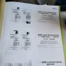 유한회사 시모네 | [정보/쇼핑] 7월 진에어 기내면세점 (지니스토어) 판매 품목 리스트 & 가격 및 할인정보