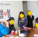 나를돌봄서로돌봄;봄봄 이미지