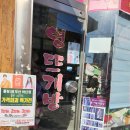 부산전단지배포 부산전단지광고 연일기획 후기 (20년 노하우 업체)