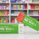 터미널약국 이미지