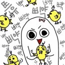 테야