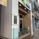 경희수한약국 네이버블로그