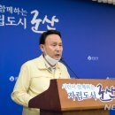 군산결혼상담소 이미지