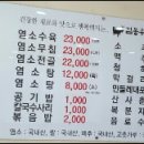 김동우농장 이미지