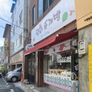 정화뜨개방 이미지