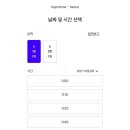 Supreme도산 이미지