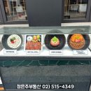 긴자료코 신사본점