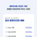 다비치안경 김포장기점 이미지