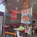 신촌로 47번길R | 금오동 맛집 어나더피자 방문포장 후기, 아이랑 먹기 좋은 피자집 추천 🍕