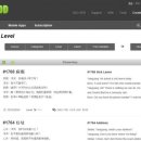 생활중국어(중급) 이미지