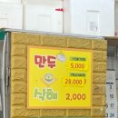 청풍명월황기찐빵