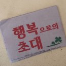 밥친구 네이버블로그