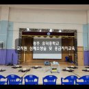 유덕중학교 이미지