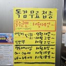 둘리온누리약국 이미지