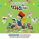 창아트