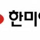 주식회사 아이엠약품 이미지