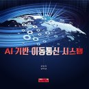 진영사