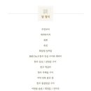 화담정 - 이천시 | 화담정