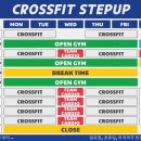 크로스핏 업템포 이미지