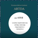 아트다미술학원