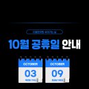 다꽃한의원 이미지