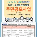 목3동주민센터 이미지