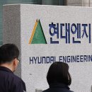 세종 현대 관리 공사 이미지
