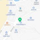 무창포마트 마켓25 이미지