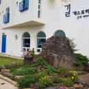 게스트하우스 산 이미지