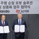 대원솔루션 이미지