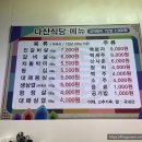 나산축산 이미지