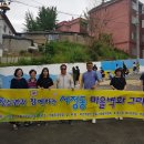 적봉리경로당 Daum카페