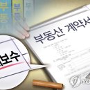 청구부동산중개사무소 이미지